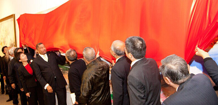 多彩亚洲文化中国美术展开幕式嘉宾揭幕仪式